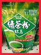 Tradition Pure Green Tea Powder Matcha Japan 8.8 OZ