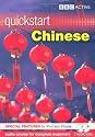 Quickstart Chinese