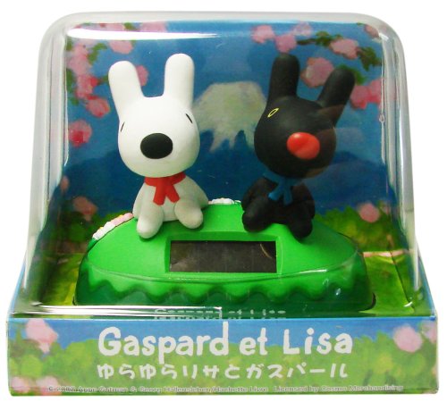 ゆらゆらリサとガスパール