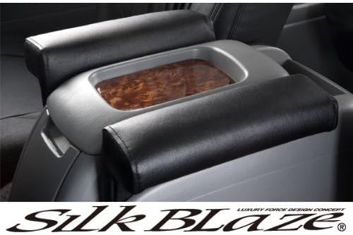Silk Blaze two armrest (BK leather) 200 Hiace S0060