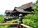 Kiyomizu Temple - 36