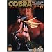 Cobra the Space Pirate T11