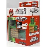 Newスーパーマリオブラザーズ Wii サウンドフィギュア土管インアウト