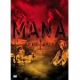 Arde el Cielo (DVD)