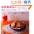 ���Ɛ��y��̂��������p���\�����������񂽂�!���S�ł��������p�������낢��ȍy��ō��܂�!