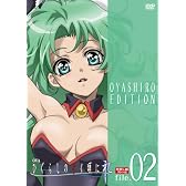 OVA「ひぐらしのなく頃に礼」DVD 初回限定版オヤシロエディション file.02(DVD VIDEO)(「特製収納ケース」＆「描き下ろしイラストの抱き枕カバー」＆「ブックレット」同梱)