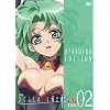 OVA�u�Ђ��炵�̂Ȃ����ɗ�vDVD �������ŃI���V���G�f�B�V���� file.02(DVD VIDEO)(�u�������[�P�[�X�v���u�`�����낵�C���X�g�̕������J�o�[�v���u�u�b�N���b�g�v����)