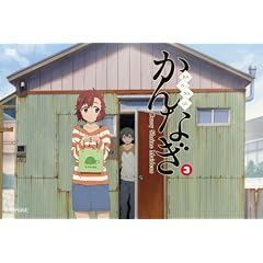 かんなぎ 3 【通常版】 [DVD]