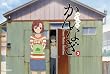 かんなぎ 3 【通常版】 [DVD]