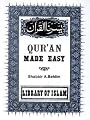 Quran Made Easy