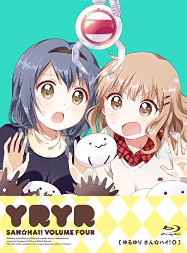 ゆるゆり さん☆ハイ! 第4巻 [Blu-ray]
