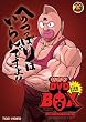 �L�����}�� �R���v���[�gBOX (���S�\����萶�Y) [DVD]