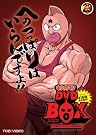 キン肉マン コンプリートBOX