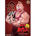 �L�����}�� �R���v���[�gBOX (���S�\����萶�Y) [DVD]