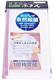 日東紡ふきん 2枚組