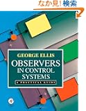 Observers in Control Systems: A Practical Guide