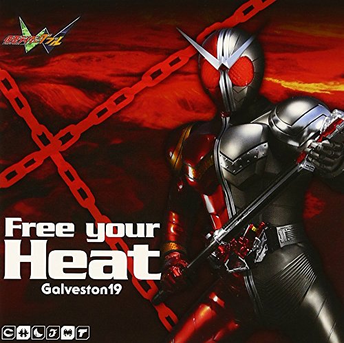 Free your heat Galveston19