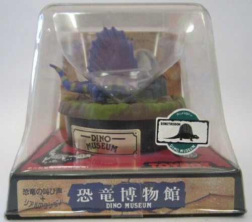 Toy box Dinosaur Museum (DINO MUSEUM) dimetrodon