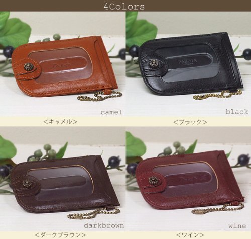 【Dakota】＜リードクラシック＞両面使えるスリムパスケース0031213/ダコタ