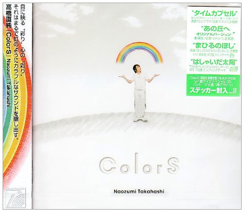 ColorS