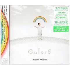 【クリックでお店のこの商品のページへ】ColorS