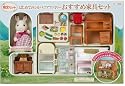 シルバニアファミリー 人形・家具セット はじめてのシルバニアファミリーおすすめ家具セット セ-158