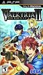 Image of Valkyria Chronicles 2