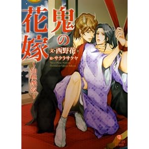 �S�̉ԉ�~�响����~ (�񌩏��[ �V�����[�h����)