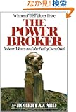The Power Broker: Robert Moses and the Fall of New York (Vintage)