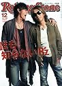 Rolling Stone (ローリング・ストーン) 日本版 2009年 12月号 [雑誌]