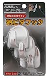光 熱ピタフック半円型サテンCr NPF-45