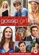 Gossip Girl - Complete Season 4 [DVD]
