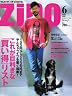 zino