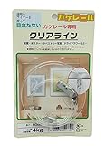 WAKAI カケレール専用 クリアライン 長50cm 耐荷重4kg