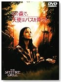 ���̐X�ŁA�V�g�̓o�X���~�肽 [DVD]�̃C���[�W���g�傷��