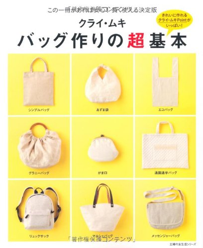 ���饤���७���Хå�����Ķ���ܡ����ΰ��������а¿���Ĺ���Ȥ�������� (���ؤ�ͧ���襷�꡼��)