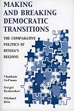 Produkt-Bild: Making and Breaking Democratic Transitions: The Comparative Politics of Russia's Regions (Soviet Bloc and After)