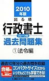 2010�N�� �o�鏇�s�����m �E�H�[�N�� �ߋ����W