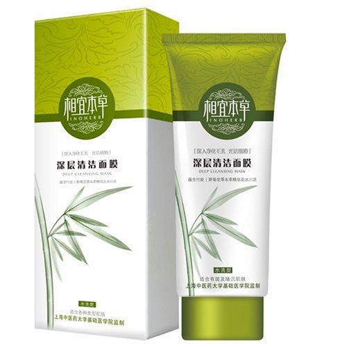 相宜本草深层清洁面膜_深层清洁面膜排行榜_