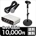 【DTM、「歌ってみた動画」等への音声入力に！】お手軽インターフェイスセット【TASCAM US-100】(9757408200)