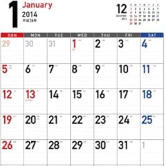 2014年 書き込み式シンプルカレンダー A2タテ ([カレンダー])