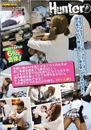 気弱な僕はAVを見たがるクラスの女子が家に無理矢理来ても断れない・・・。しかもAVを見てHな気持ちになった女子が、僕の股間を触ってきても何も言えない。そう僕は彼氏ではなく、その場でヤラれるだけの男子。(ギャル編) [DVD]