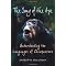 Chimpanzees in captivity: issues in research and entertainment
