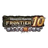 モンスターハンター フロンティア オンライン シーズン10 プレミアムパッケージ コレクターズエディション
