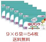 リフレ　はくパンツ　たっぷり吸収　ＬＬサイズ　９枚入×６個セット！