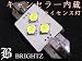 【BRIGHTZ 超高輝度 キャンセラー内臓LEDバルブ T10-37 舟形 クワトロ】