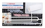 NEWエスパース MP用キッチンペーパーホルダー H-7155