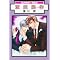 My Favorite Yaoi Titles