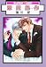 Renai Sousa: Love Control Volume 1 (Yaoi) (v. 1)
