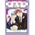 Renai Sousa: Love Control Volume 1 (Yaoi) (v. 1)